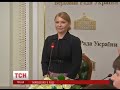 Новый образ. Тимошенко впервые после лечения в Германии появилась на люди
