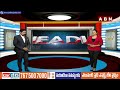 అర్ధరాత్రి జగన్ హంగామా..ఈసీ అసలు ప్లాన్ ఏమిటి..? | Election Commission | YS Jagan | ABN Telugu  - 11:04 min - News - Video