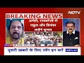 Amethi-Raebareli Seat पर Congress का Confusion खत्म, Rahul और Priyanka ही लड़ेंगे चुनाव: सूत्र  - 09:58 min - News - Video