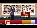 LIVE: కొత్త మలుపు తిరుగుతున్న ఏపీ లిక్కర్‌ స్కామ్‌ కేసు | AP Liquor Scam Case | ED Investigation  - 00:00 min - News - Video