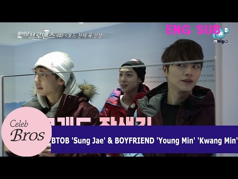 Yook Sung Jae&Youngmin, Kwangmin Celeb Bros EP4.