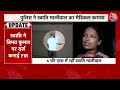 Swati Maliwal Assault Case Live Updates: CM Kejriwal के PA पर गंभीर आरोप, पुलिस लेगी बड़ा एक्शन  - 00:00 min - News - Video