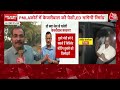 Arvind Kejriwal Arrested LIVE Update: Arvind Kejriwal की गिरफ्तारी Rahul Gandhi ने की परिवार से बात  - 00:00 min - News - Video