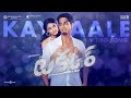  'Kayyaale': The official video song from Siddharth's 'Takkar'