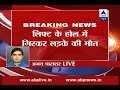 Boy killed in lift mishap, in Delhi