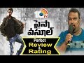 Paisa Vasool movie reviews by  Mahesh Kathi