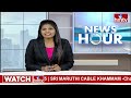 భారీ ర్యాలీతో నామినేషన్ దాఖలు చేసిన బండారు శ్రావణి శ్రీ | TDP MLA Candidate B.Shravani Sree | hmtv  - 01:46 min - News - Video