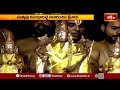తిరుమలలో ఘనంగా జ్యేష్ఠాభిషేక ఉత్సవం.. | Jyeshthabhishekam festival in Tirumala | Bhakthi Visheshalu