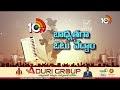 Huge Arrangements For Polling in Srikakulam District | శ్రీకాకుళం జిల్లాలో పోలింగ్‎కు ఏర్పాట్లు 10TV  - 03:30 min - News - Video