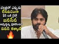 Pawan Kalyan Announces Parliament Candidates List For The Ist Time In Facebook