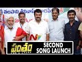 Talasani releases Pantham second song; Gopichand, Mehreen