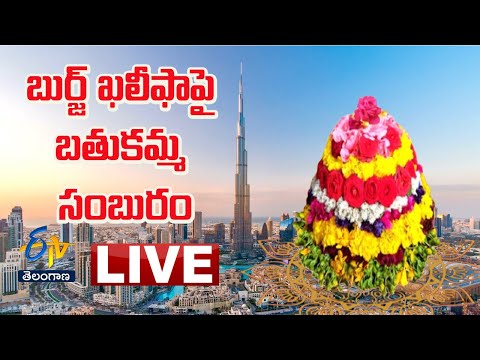 Live: Telangana's Bathukamma festival at Dubai's Burj Khalifa Live: Telangana's Bathukamma festival at Dubai's Burj Khalifa