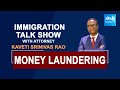 Immigration Live Talk Show by Attorney Srinivas Kaveti | Money Laundering @SakshiTV