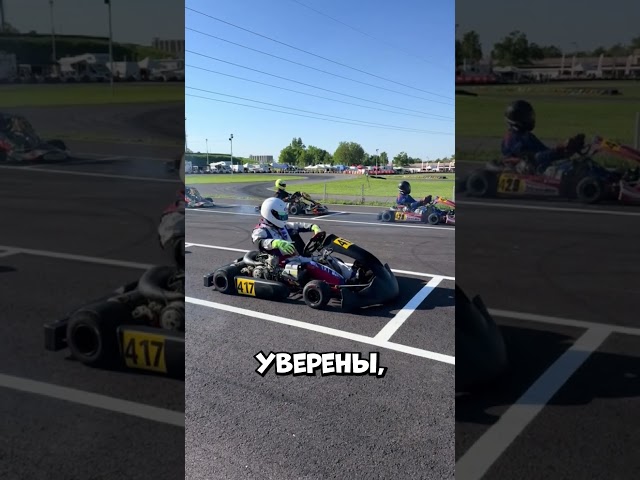 Он откатил колёса назад… и все подумали, что он хитрит #shorts