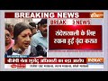 Sandeshkhali Incident Update LIVE: बंगाल में गिरेगी ममता सरकार ? Mamata Banerjee  - 00:00 min - News - Video