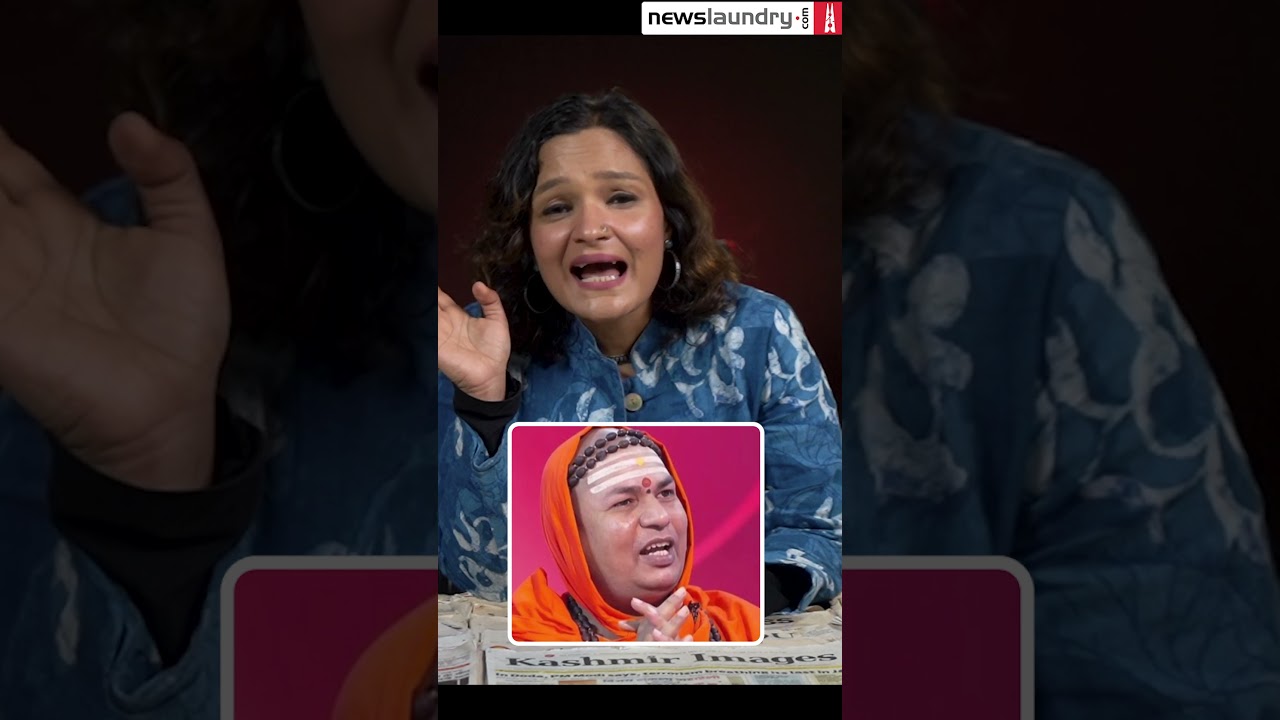 Kalyug ke Dharam Guru