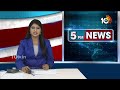 Gannavaram YCP Candidate Vallabhaneni Vamsi Files Nomination | AP Election | 1TV  - 01:14 min - News - Video