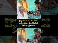 ధైర్యంగా ఉండు.. ఏం కాదు ఆప్యాయంగా పలకరించిన హోంమంత్రి అనిత | Home Minister Anitha | Prime9 News  - 00:14 min - News - Video