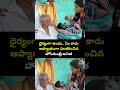 ధైర్యంగా ఉండు.. ఏం కాదు ఆప్యాయంగా పలకరించిన హోంమంత్రి అనిత | Home Minister Anitha | Prime9 News