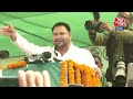 Tejashwi Yadav LIVE: Muzaffarpur में Nitish Kumar, PM Modi पर खूब गरजे तेजस्वी | Bihar | Aaj Tak  - 56:41 min - News - Video