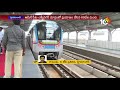 LB Nagar- Ameerpet  Metro becomes Instant HIT