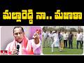 మల్లారెడ్డి నా.. మజాకా   | Jordar News | hmtv