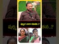 షర్మిళ లాగా కవితన..? #sharmila #kavitha #telanganapolitics #journalist #politicalanalysis