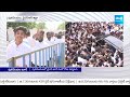 Pulivendula Public Talk On YS Jagan Kadapa Tour |@SakshiTV - 08:09 min - News - Video