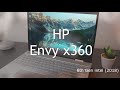 Best Convertible Laptop 2018 ? | HP ENVY x360 2018 (8th Gen intel ,Nvidia MX150)