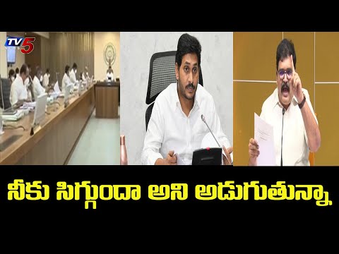 TDP leader Pattabhi makes severe comments on YS Jagan TDP leader Pattabhi makes severe comments on YS Jagan