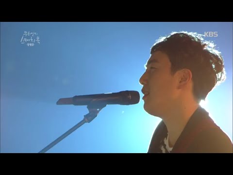 유희열의 스케치북 - 장범준 - 여수 밤바다.20160318
