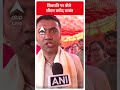 Mahashivratri 2024: शिवरात्रि पर बोले CM Pramod Sawant | #abpnewsshorts - 00:24 min - News - Video