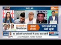 Sandeshkhali Violence: TMC में तुष्टिकरण के शेख..बेटियां कैसे होंगी सेफ  ?  Sandeshkhali | Mamata - 06:50 min - News - Video