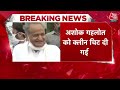 Rajasthan Politics | Special Report | Ashok Gehlot | Sachin Pilot | Congress President Election  - 02:27:26 min - News - Video
