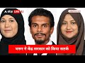 मालदीव पर Shashi Tharoor ने अपने बयान से सबको चौंकाया ! | Boycott Maldives | India vs Maldives  - 01:42 min - News - Video