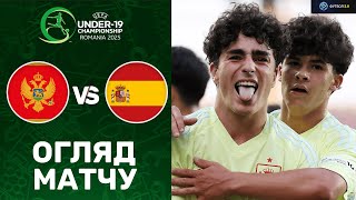 Чорногорія – Іспанія. Чемпіонат Європи 2025 (U-19), груповий етап / Огляд матчу