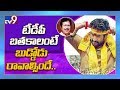 Only Jr NTR can Save TDP: Giri Babu