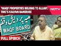 Waqf Bill Debate | Waqf Properties Belong To Allah: TMCs Kalyan Banerjee