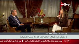 وزير التموين: عدد المستفيدين من بطاقات التموين والخبز 79 مليون مواطن ...