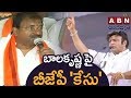 BJP Leader Somu Veerraju Fires on Chandrababu