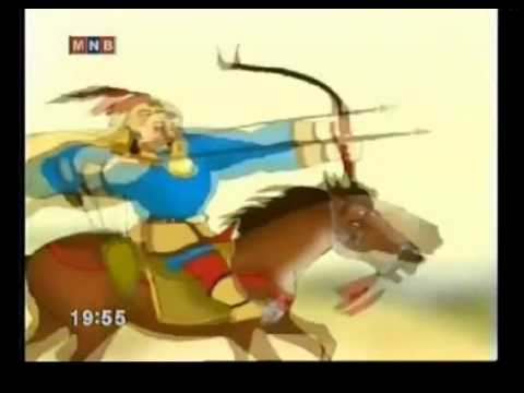 Эрхий мэргэн харваачын домог - Монгол хүүхэлдэйн кино - YouTube