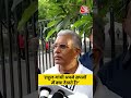 Rahul Gandhi पर BJP नेता Dilip Ghosh का तंज #shortsvideo #pmmodi #aajtakdigital #latestnews - 00:29 min - News - Video