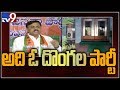 Sujana Chowdary is Andhra 'Mallya:' GVL