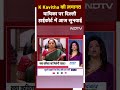 K Kavitha की ज़मानत याचिका पर दिल्ली हाईकोर्ट में सुनवाई आज | NDTV India  - 00:45 min - News - Video