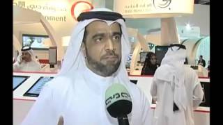 10 10 2011 UAE Dubai TV News Report اخبار الامارات ...