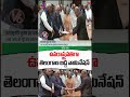 INDIA Alliance Vice President Candidate Sudarshan Reddy Files Nomination | V6 News