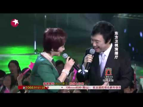 费玉清 蔡明《乡恋》-东方卫视跨年演唱会