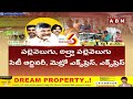 ABN 360 : ఏపీలో పథకాల పండుగ..సూపర్ సిక్స్ -సూపర్ హిట్ | Super Six | CM Chandrababu | ABN  - 06:25 min - News - Video