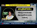 LIVE🔴-నగరిలో కిరికిరి..పవన్ ఎటాక్ తో రోజా క్లీన్ స్వీప్ | Pawan Kalyan Vs Roja | Prime9 News  - 00:00 min - News - Video