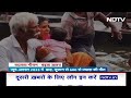 Natural Disaster In India: भारत में बढ़ रहा है आपदा का खतरा, United Nations ने दी चेतावनी |NDTV India  - 04:52 min - News - Video